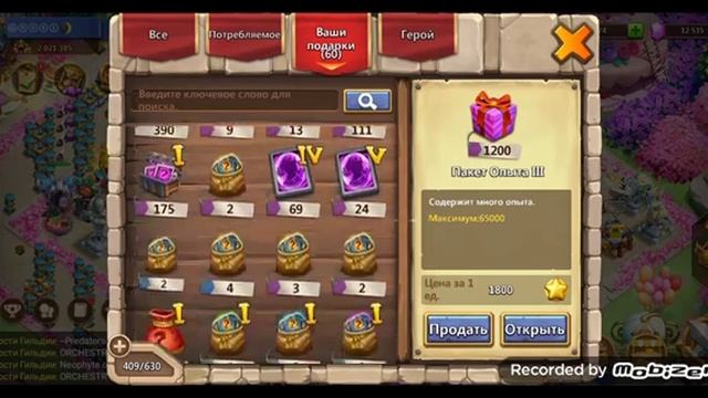 ОТКРЫТИЕ МЕШКОВ. Castle Clash смотреть онлайн