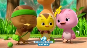 Заставка Далее И Анонс (TiJi 09.04.2023)