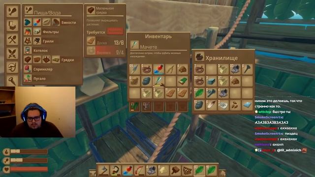 БРАТИШКИН ИГРАЕТ В RAFT С ЛОМАКОЙ, АЛИНОЙ И КАРАНДАШЕЙ (11.04.22) смотреть онлайн