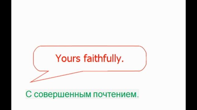 Русско-Английский Разговорник Деловая переписка II English Phrasebook Business Correspondence II смотреть онлайн