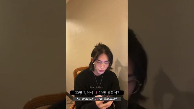 230908 Hyunjin Instagram Live на русском + учим корейский | 요약