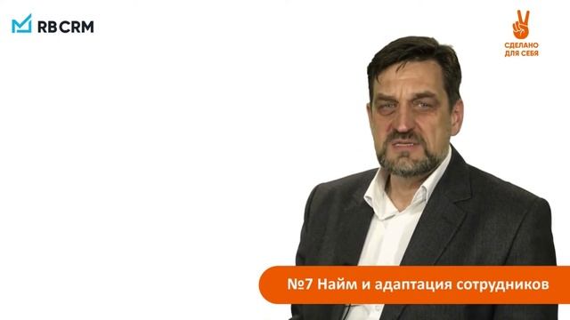 Отрывок курса Корпоративная культура смотреть онлайн