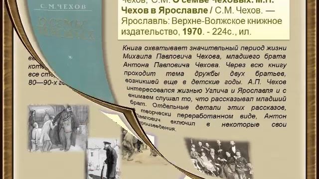 Большой оптимист будущего смотреть онлайн