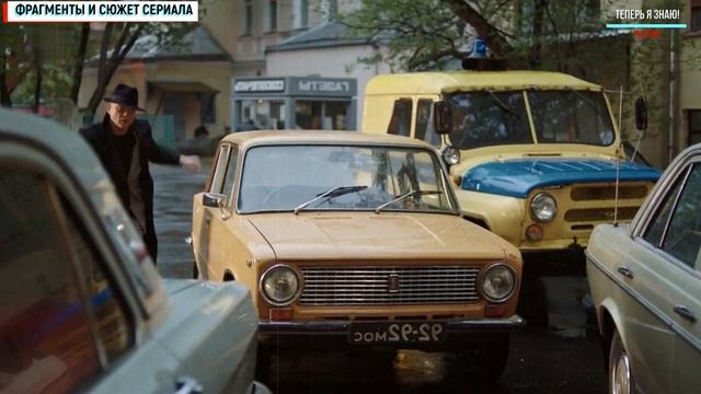 Мосгаз. Западня. 1-8 серия (Новое дело майора Черкасова № 8) новые серии сезона анонс смотреть онлайн