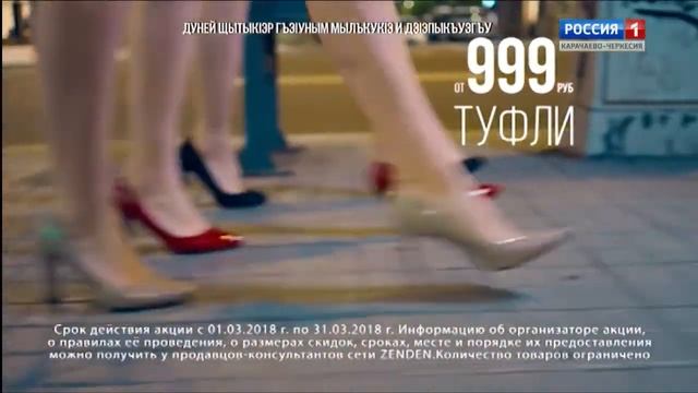 Вести на черкесском языке 27.03.2018 смотреть онлайн