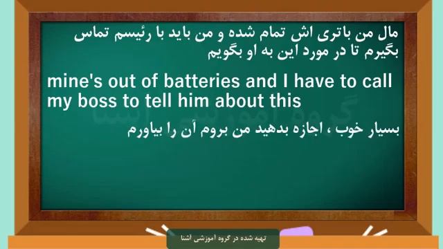 Омузиши англиси дарси 78 смотреть онлайн