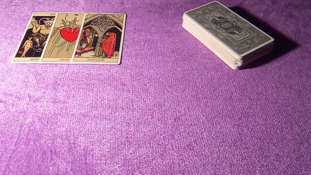 Аркан Жрец в предсказаниях. Практический пример. смотреть онлайн