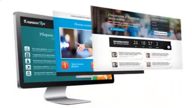 курс по созданию landing page смотреть онлайн