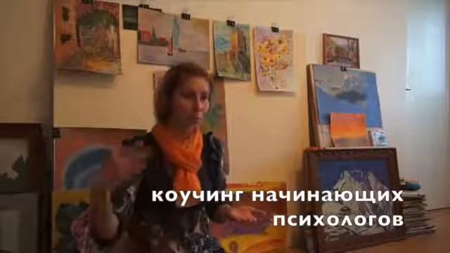 Специализация психолога часть 2 смотреть онлайн