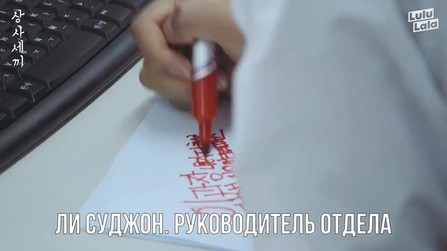 Подавись, босс (Fork You Boss) 1 серия озвучка Рамён смотреть онлайн