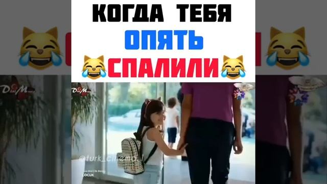 Турецкий сериал Ребёнок 😂😍 смотреть онлайн