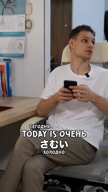 Япоруссклийский язык 🤣 смотреть онлайн