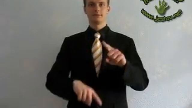 Родители (Русский Язык Жестов) смотреть онлайн