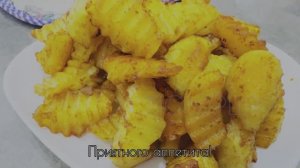 Картофель запеченный в духовке / Как запечь картофель дольками