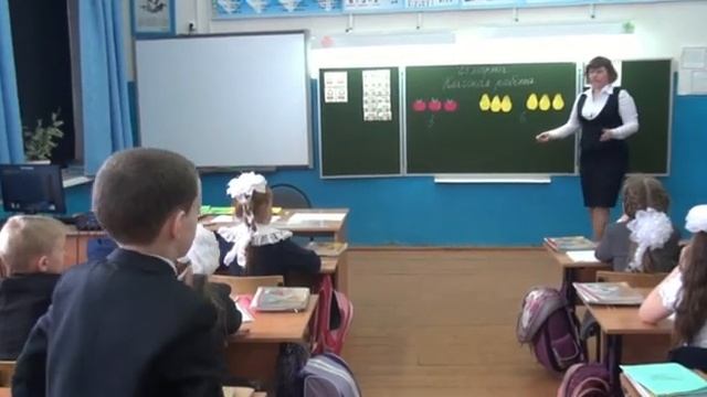 Урок математики во 2 классе смотреть онлайн