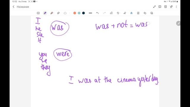 Стр 8-9; тема " where were you yesterday?" смотреть онлайн