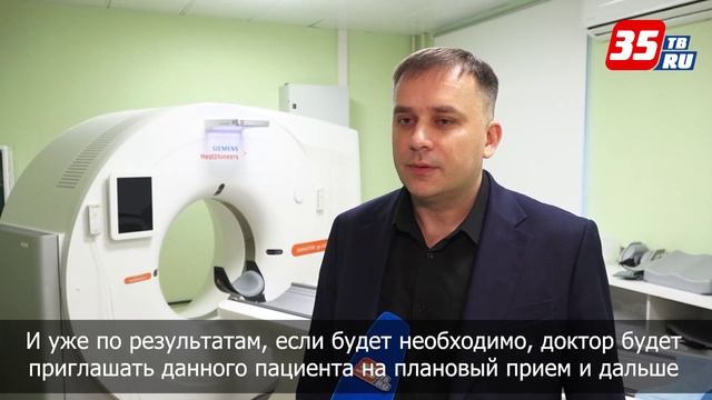 Еще четыре центра амбулаторной онкологической помощи создадут на Вологодчине смотреть онлайн