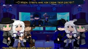 |АУ;| РЕАКЦИЯ.| РЕАКЦИЯ НА ЛОЛОЛОШКУ. | Голос времени.| Hello cute. Коллабер- @albi2196