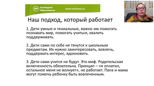 В 4 или 5 класс лучше идти после курса 3 4 класса смотреть онлайн