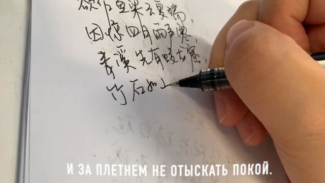 День китайского языка в ООН: поэзия династии Тан смотреть онлайн