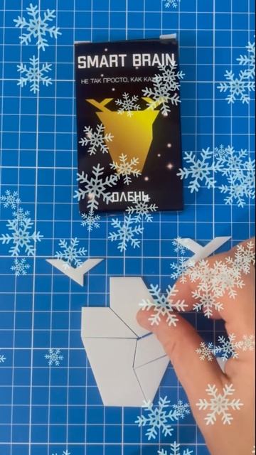 Smart brain Олень Собери Оленя из 9 деталей #головоломка #пазл смотреть онлайн