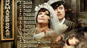 DVD - меню: 12 стульев (фильм, 1976).