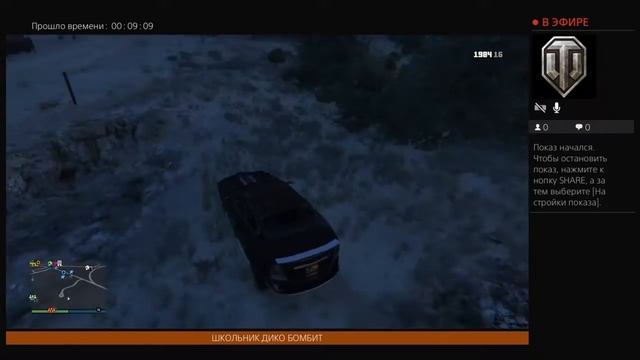 GTA ONLINE ШКОЛЬНИК ДИКО БОМБИТ НА СКИЛЛ ТЕСТЕ смотреть онлайн