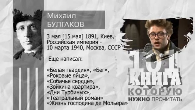 О 