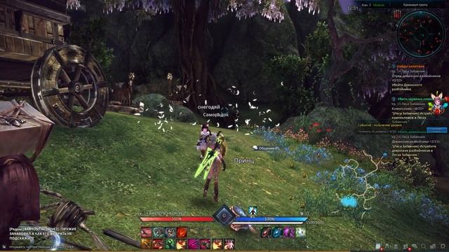 (TERA)!!!!!!!!!!!!ДАВНО ХОТЕЛ ПОБРОДИТЬ)))ПОУБИВАТЬ МОНСТРОВ И ВСЕ ТАКОЕ))) смотреть онлайн