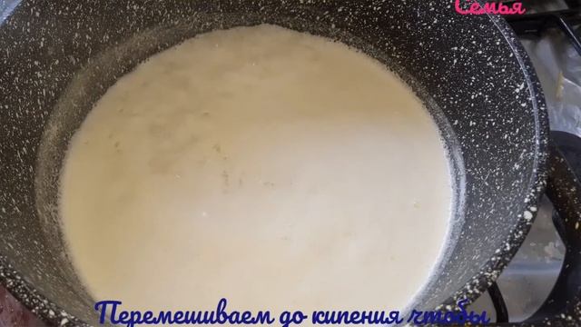 💥Рисовая каша Шир🥛биринч🍚 смотреть онлайн