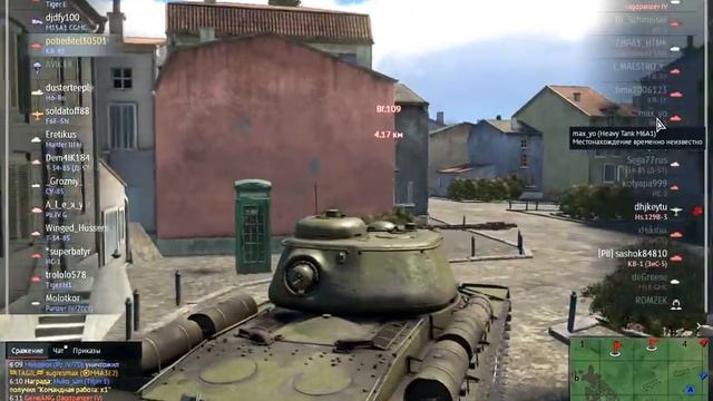кв-85 это что то...,да просто повезло. смотреть онлайн