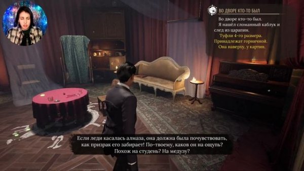 МОЛОДОЙ ШЕРЛОК// Sherlock Holmes: Chapter One// #1