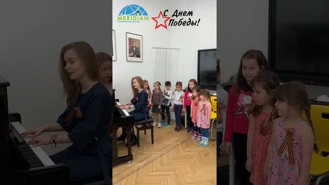 „НАДЕЖДА“, слова Н. Добронравова, музыка А. Пахмутовой исполняют ученики гимназии «Меридиан». смотреть онлайн