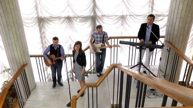група Вихід Exit Band м.Львів пісня "Наше життя" смотреть онлайн