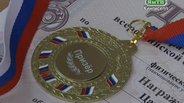 ЯмТВ Всероссийская олимпиада школьников смотреть онлайн