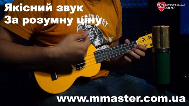 Mahalo Mr1 Sound test смотреть онлайн