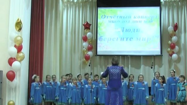 ДШИ 50 Хор младших классов 