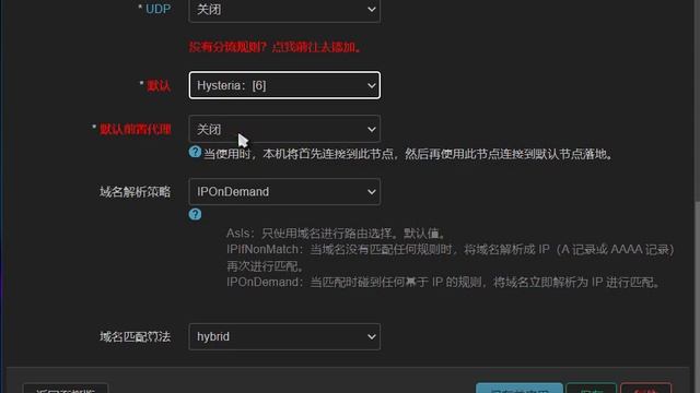 openwrt passwall 2 详细使用教程 смотреть онлайн