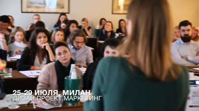Приглашаем на курс дизайнеров и архитекторов смотреть онлайн