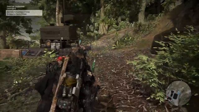 Tom Clancy's Ghost Recon® Wildlands