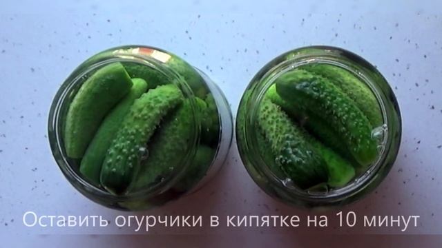 " Заготовки на зиму" Хрустящие маринованные огурчики смотреть онлайн