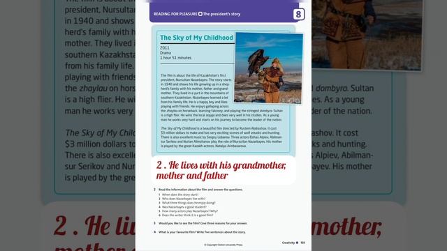 Ағылшын тілі 5 сынып. Englishplus 5th grade. page 103. смотреть онлайн