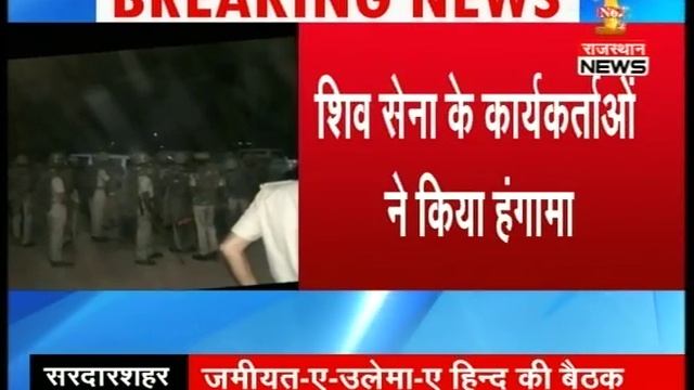 Bikaner - Poison In a Private School's Tank in Bajju смотреть онлайн