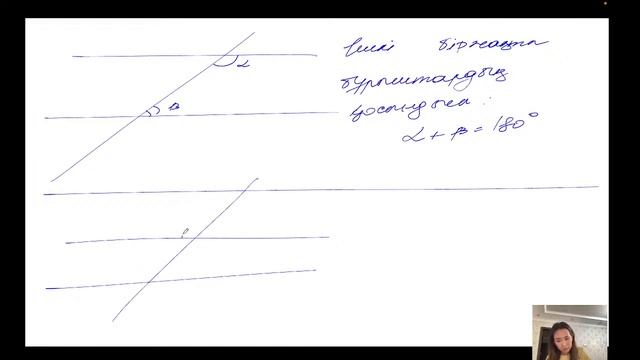 Матем 2 сабақ j- 2 бөлім смотреть онлайн