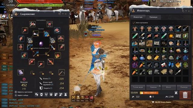 Black Desert Remastered Online. Краткое описание игры для полных нубов.