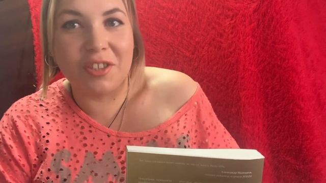 Отзыв о книге « Хочу и буду» Михаила Лабковского. смотреть онлайн