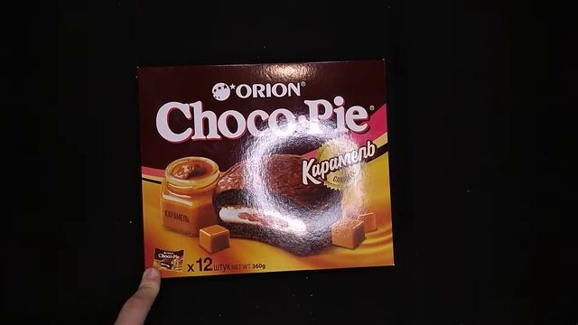 Пробую новый Choco Pie Карамель и Фрутмотив Яблочный Штрудель смотреть онлайн