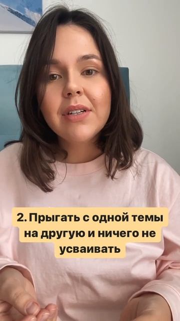 Что вас может тормозить в изучении английского языка? #shorts #иностранныйязык #английскийязык смотреть онлайн