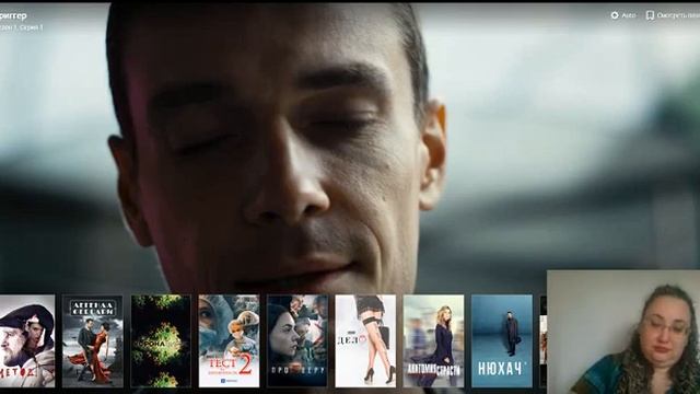 Видеоразбор "Триггер" 1-2 серии смотреть онлайн