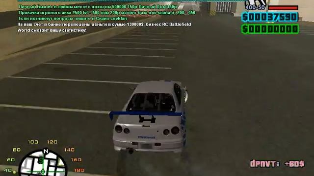 #1 gta samp (в дрифте я не мастер) смотреть онлайн